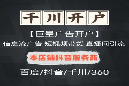 SEM推广实战案例：如何实现精准营销
